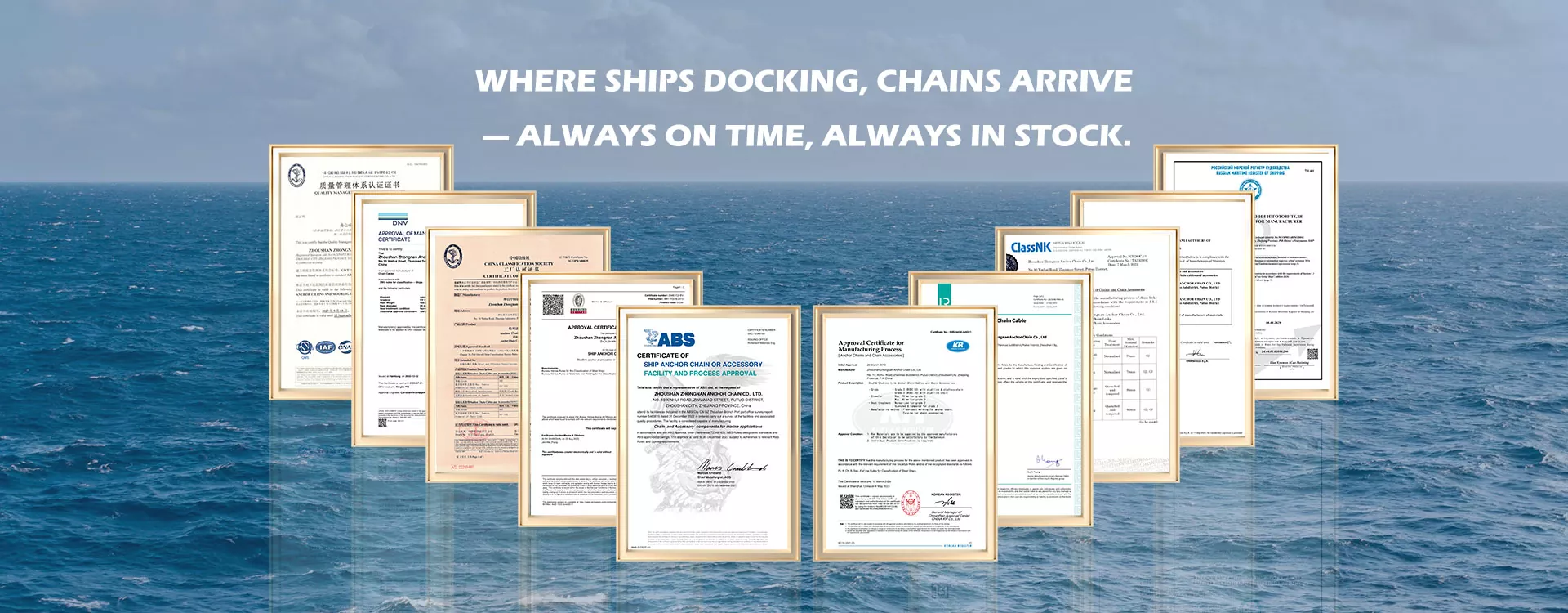 چین اینکر چین لوازمات